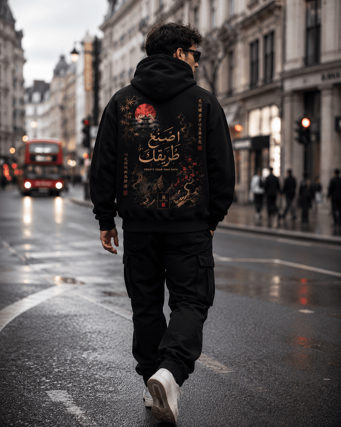 Create Your Own Path Hoodie